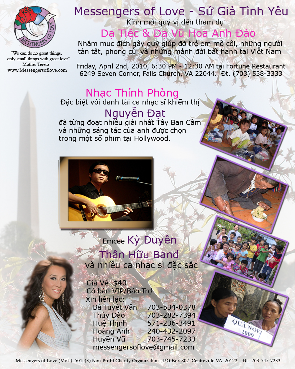 DCEvent_MoL-flyer.jpg